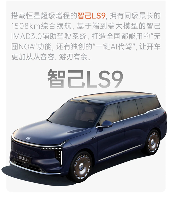 破局而立，驭势而行：上汽2025答卷里的中国汽车“质”与“智”