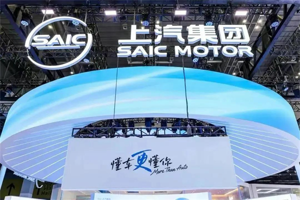 上汽拿到2026真正开门红，1-2月销量同比增长6.8%