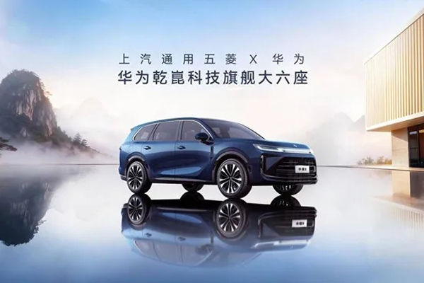“懂车”是底气，“懂你”是答案：上汽集团2026智电产品的价值跃迁