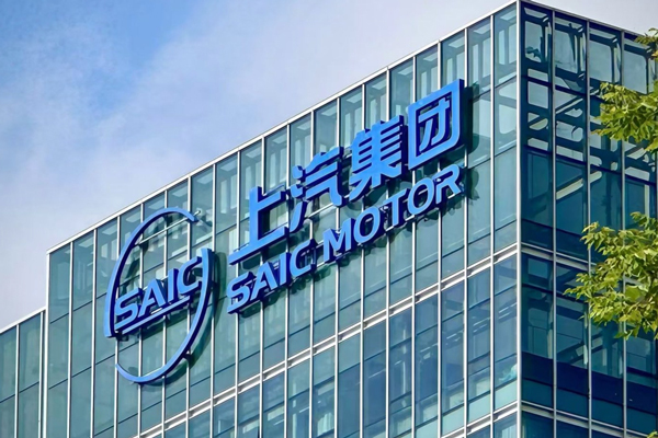 车市春寒,它独破百万:上汽集团成一季度唯一零售破百万中国车企